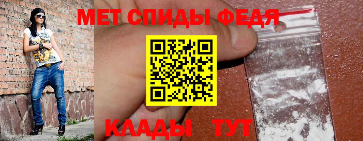 Амфетамин  АМФЕТАМИН Premium  Вход с VPN  Шатура 