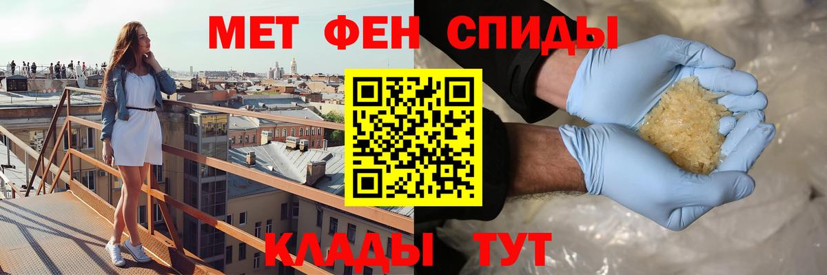 Амфетамин 98% Шатура