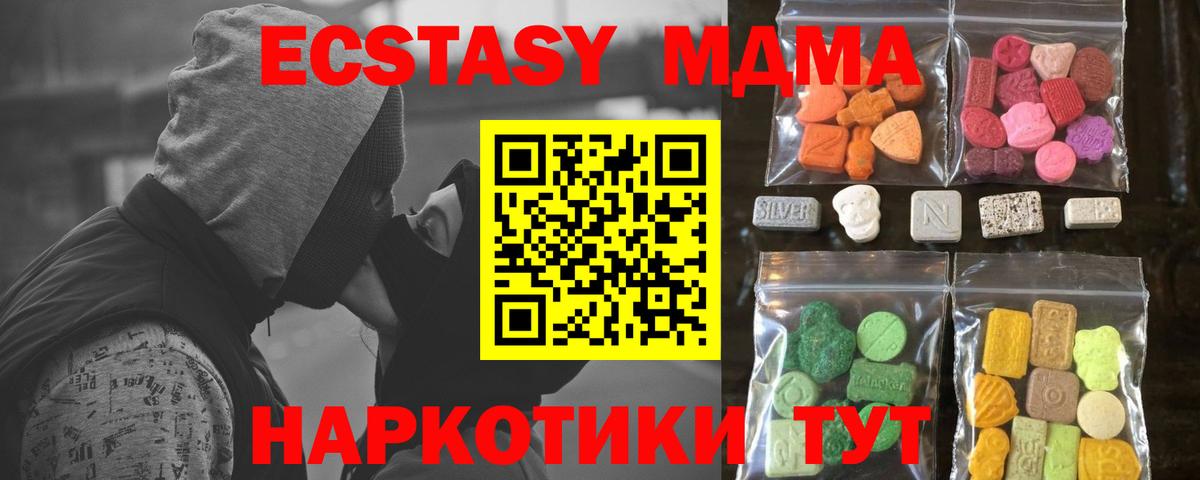 Ecstasy  Вход с VPN  Шатура  Экстази VHQ  где продают   Экстази louis Vuitton 