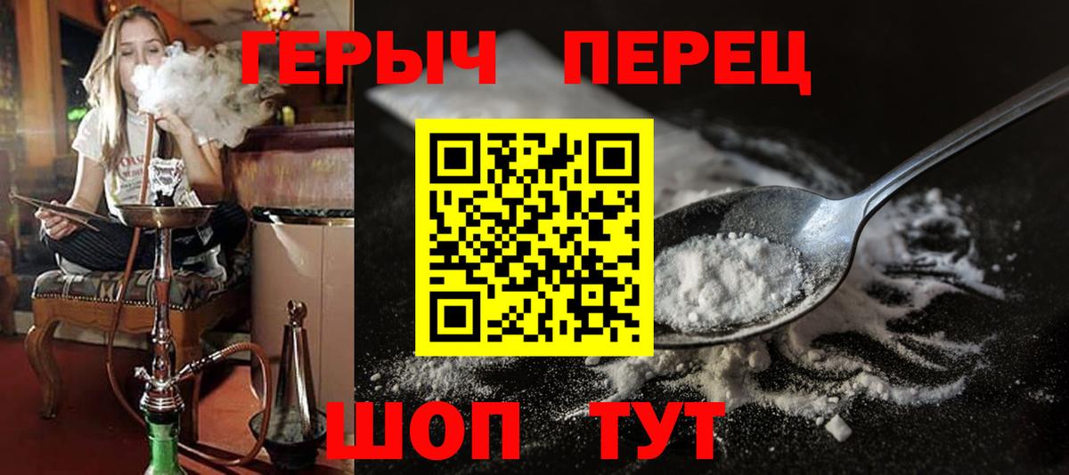 Шатура  Героин  Вход с VPN  Героин Афган 