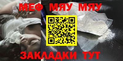 соль ск Малоярославец