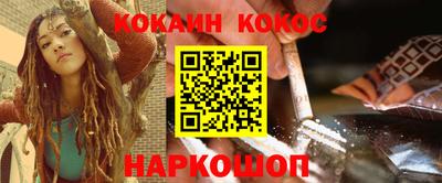 гашиш Мариинск