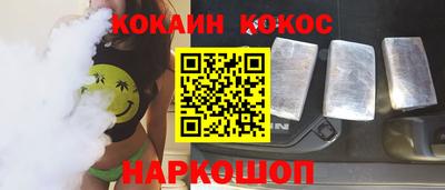 соль ск Малоярославец