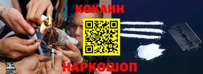 соль ск Малоярославец