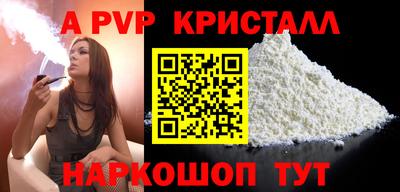 Альфа ПВП Малгобек