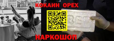соль ск Малоярославец
