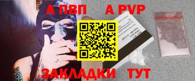 гашиш Мариинск
