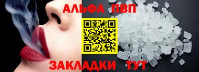гашиш Мариинск
