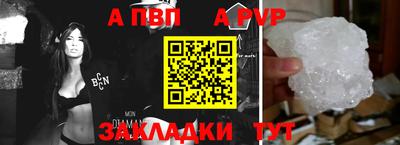 соль ск Малоярославец