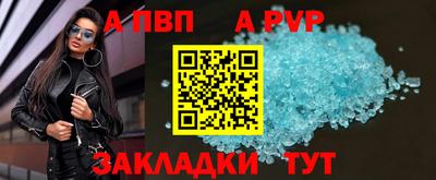 Альфа ПВП Малгобек