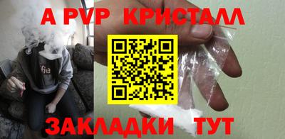 гашиш Мариинск