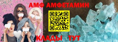 Альфа ПВП Малгобек