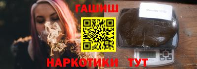 гашиш Мариинск