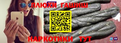 гашиш Мариинск