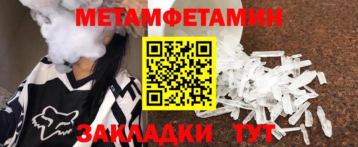 Шатура  МЕТАМФЕТАМИН витя  МЕТАМФЕТАМИН витя  Вход с VPN 