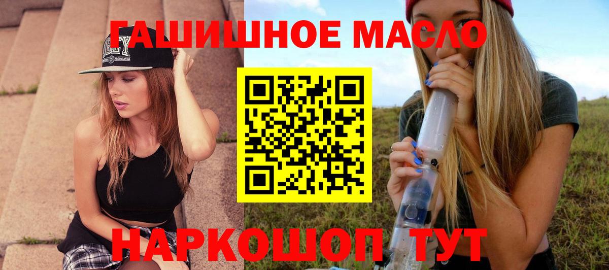 ТГК вейп Шатура