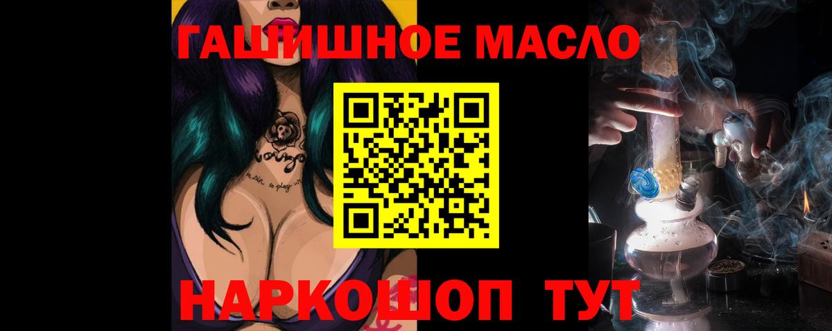 ТГК вейп с тгк  Вход с VPN  магазин продажи   Шатура 