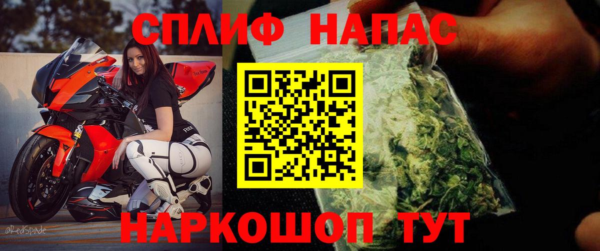 Шишки марихуана LSD WEED  Шишки марихуана марихуана  Шатура  Вход с VPN  Каннабис тримм 